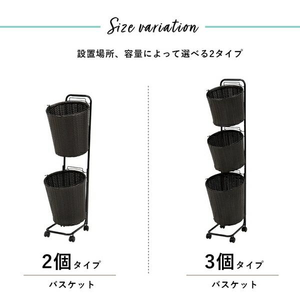 収納家具 ランドリーボックス バスケット 丸型 ランドリー丸かご２バスケット RAN-2431 バスケット 洗濯物 防水 キャスター付_18