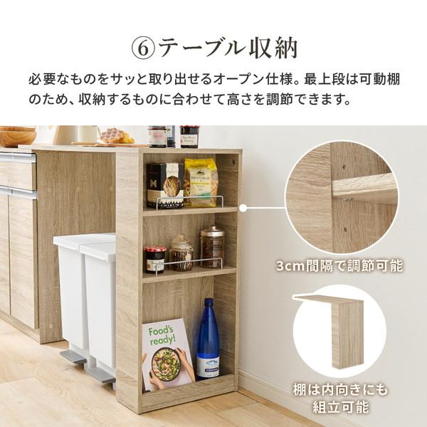 収納家具 キッチン収納 キッチンカウンター カウンターワゴン 伸縮キッチンカウンター（収納庫タイプ）幅133〜207cm VKC-71の画像
