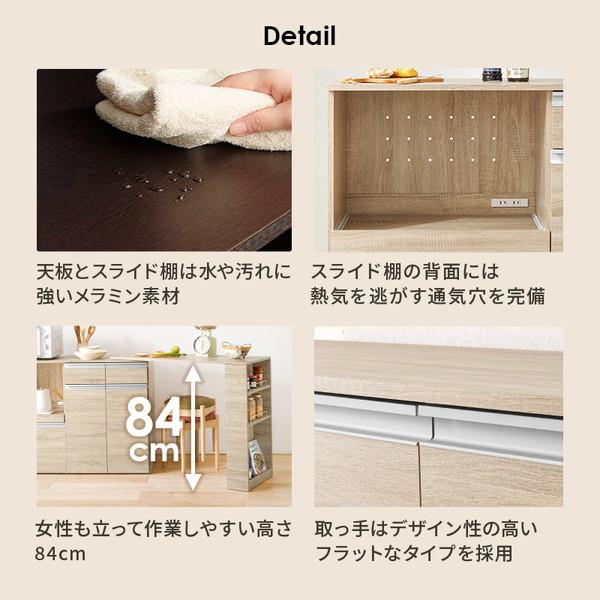 収納家具 キッチン収納 キッチンカウンター カウンターワゴン 伸縮キッチンカウンター（収納庫タイプ）幅133〜207cm VKC-71の画像