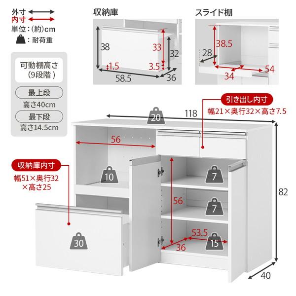 収納家具 キッチン収納 キッチンカウンター カウンターワゴン 伸縮キッチンカウンター（収納庫タイプ）幅133〜207cm VKC-71の画像