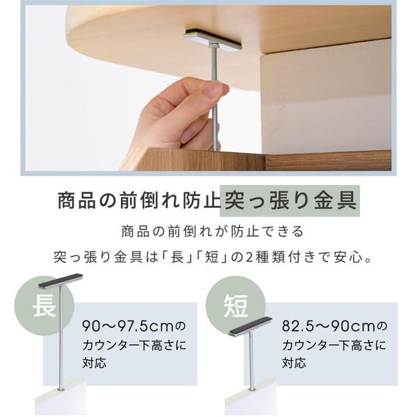 ＼レビューでプレゼント／カウンター下収納 フルセット 収納家具 キャビネット コンソール チェスト キャビネ ランキング1位_10