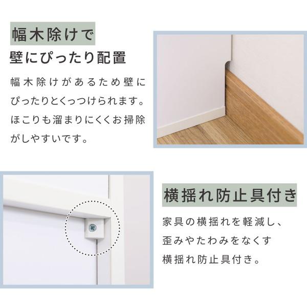 ＼レビューでプレゼント／カウンター下収納 フルセット 収納家具 キャビネット コンソール チェスト キャビネ ランキング1位_11