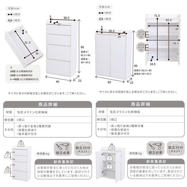 ＼レビューでプレゼント／カウンター下収納 フルセット 収納家具 キャビネット コンソール チェスト キャビネ ランキング1位_15