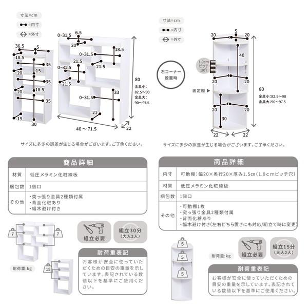 ＼レビューでプレゼント／カウンター下収納 フルセット 収納家具 キャビネット コンソール チェスト キャビネ ランキング1位_16