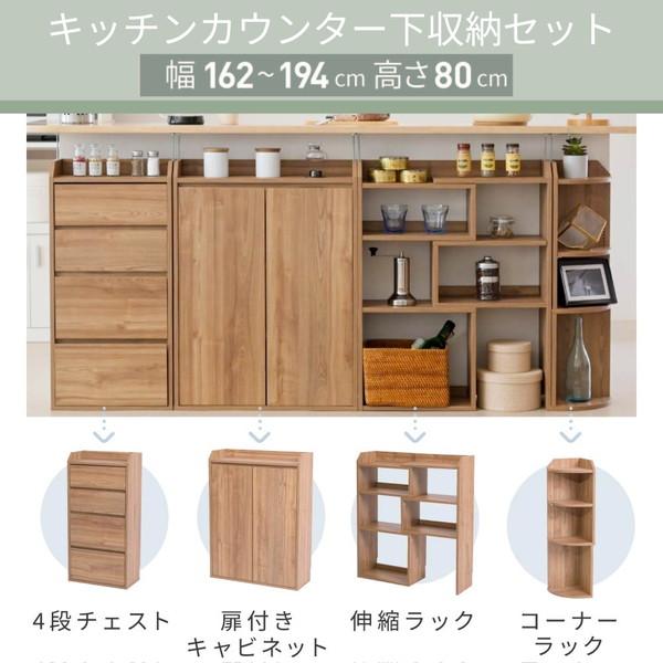 ＼レビューでプレゼント／カウンター下収納 フルセット 収納家具 キャビネット コンソール チェスト キャビネ ランキング1位_1