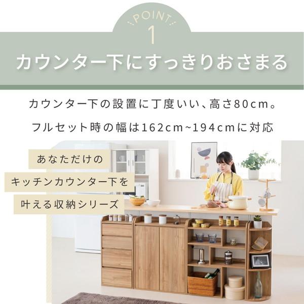 ＼レビューでプレゼント／カウンター下収納 フルセット 収納家具 キャビネット コンソール チェスト キャビネ ランキング1位_2
