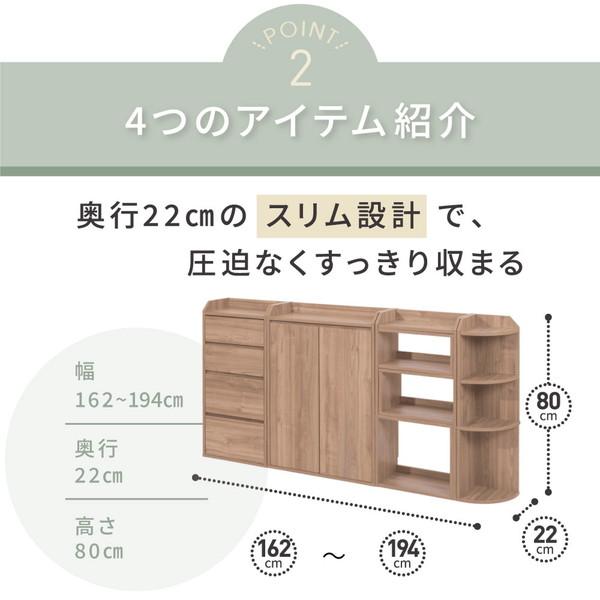 レビューでプレゼント／カウンター下収納 フルセット 収納家具