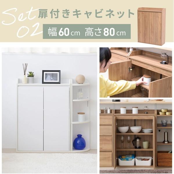 ＼レビューでプレゼント／カウンター下収納 フルセット 収納家具 キャビネット コンソール チェスト キャビネ ランキング1位_5