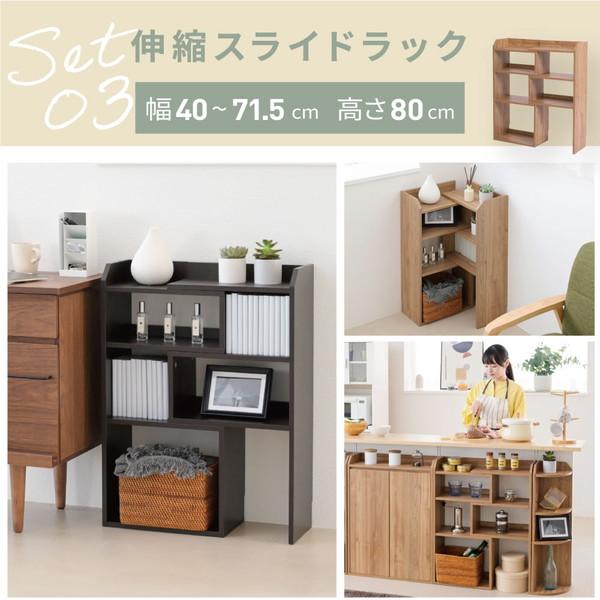 ＼レビューでプレゼント／カウンター下収納 フルセット 収納家具 キャビネット コンソール チェスト キャビネ ランキング1位_6
