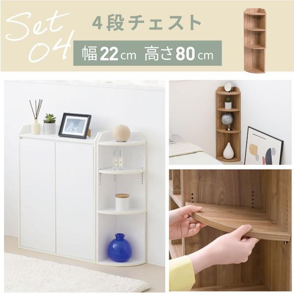 ＼レビューでプレゼント／カウンター下収納 フルセット 収納家具 キャビネット コンソール チェスト キャビネ ランキング1位_7