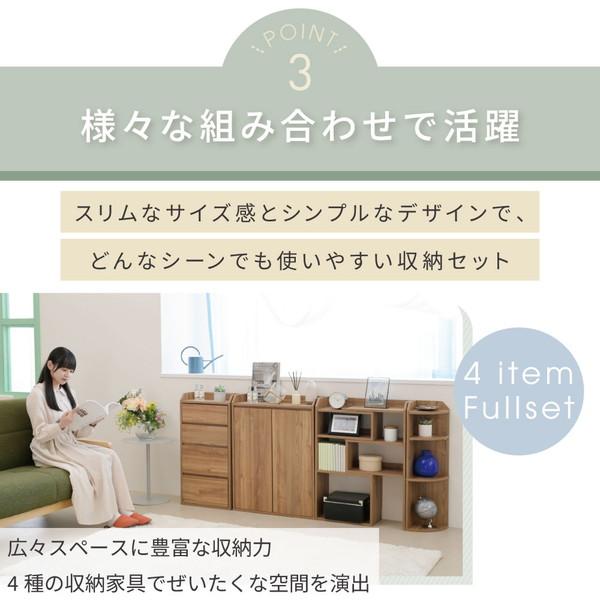 ＼レビューでプレゼント／カウンター下収納 フルセット 収納家具 キャビネット コンソール チェスト キャビネ ランキング1位_8