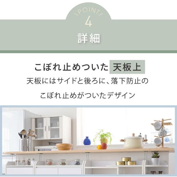＼レビューでプレゼント／カウンター下収納 フルセット 収納家具 キャビネット コンソール チェスト キャビネ ランキング1位_9