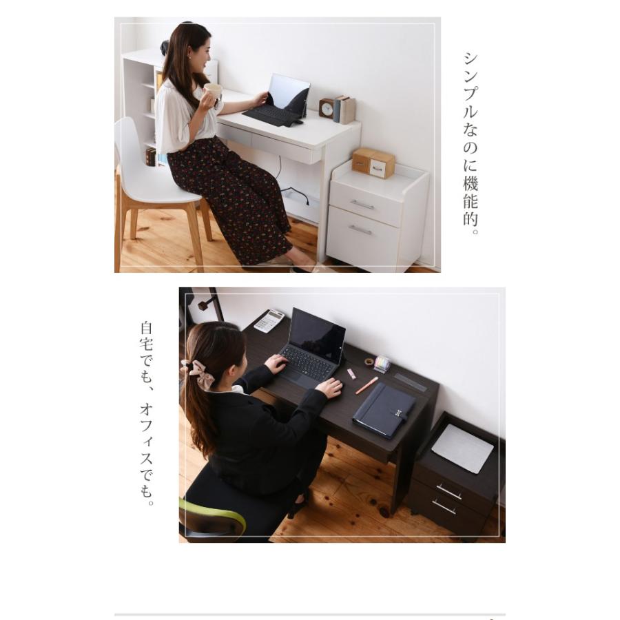 すっきり配線収納デスク ワークデスク チェスト 2点セット SGT-0092-db デスク机学習事務パソコンPC書斎子供子どもオフィスtc- テレワーク ステイホーム 在宅|yutoriplan|02