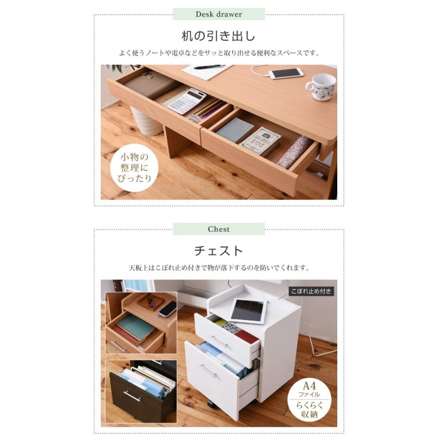 すっきり配線収納デスク ワークデスク チェスト 2点セット SGT-0092-db デスク机学習事務パソコンPC書斎子供子どもオフィスtc- テレワーク ステイホーム 在宅|yutoriplan|03