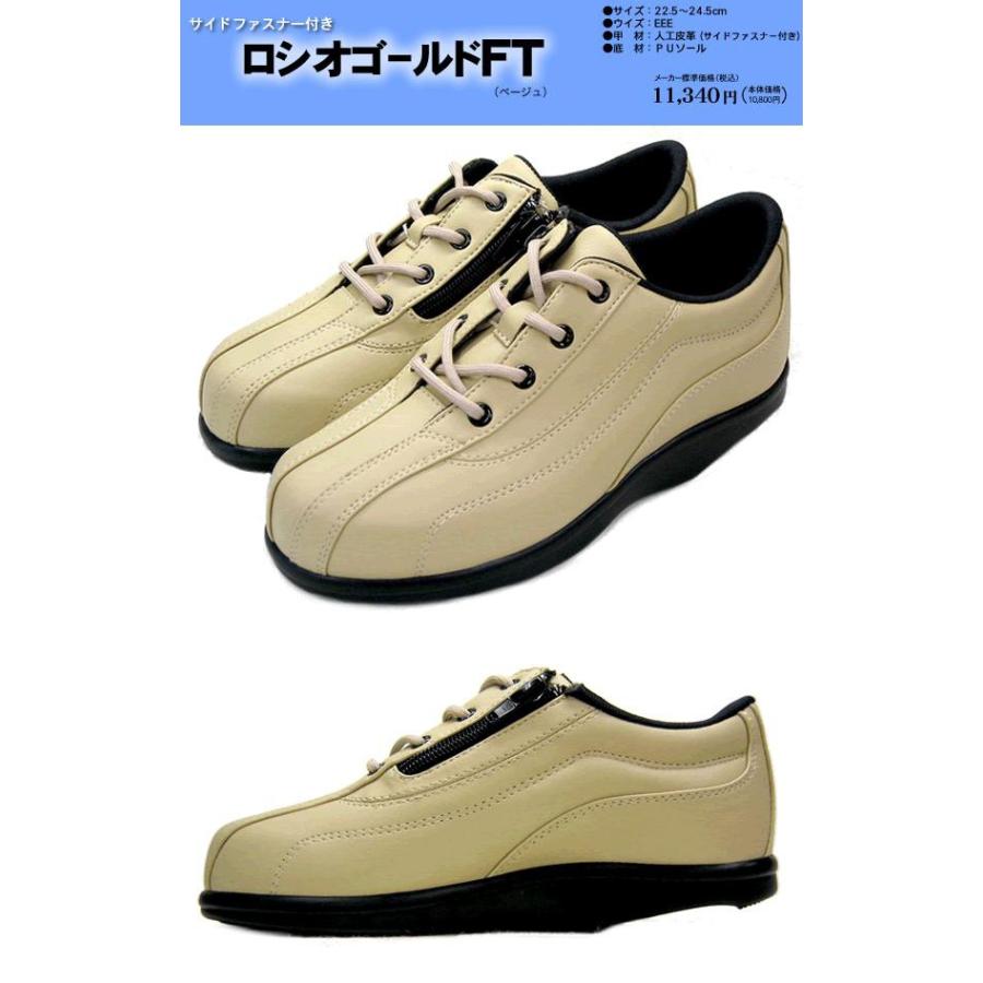 21年春夏再販 ロシオゴールドft メンズファッション メンズシューズ 紳士靴 メンズシューズ 紳士靴 短納期対応 Hjontwerptenvoertuit Nl