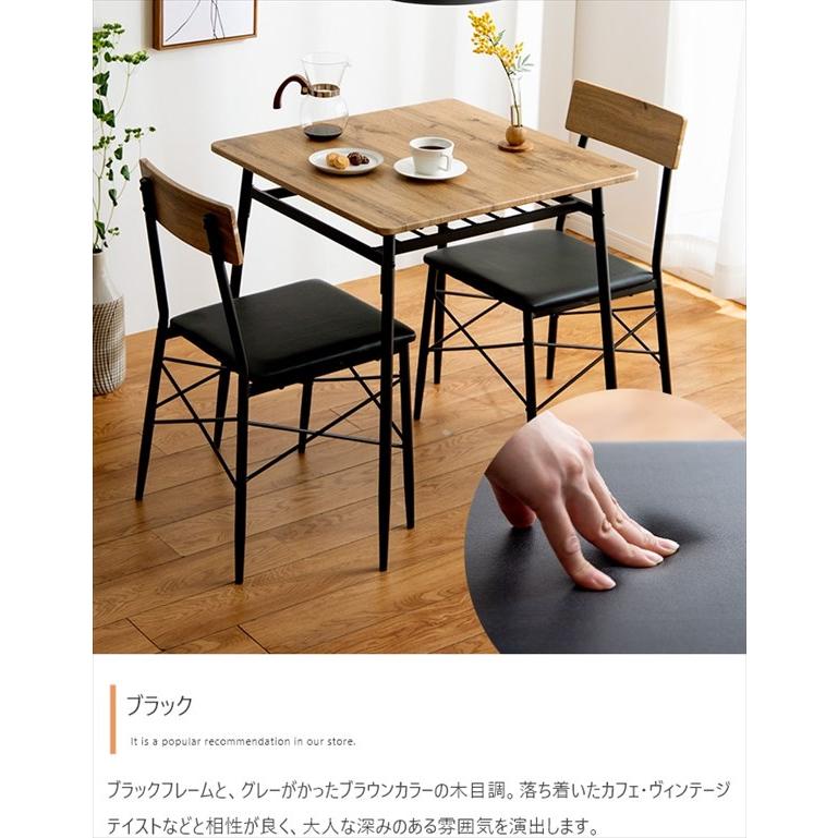 レビューでプレゼント／Roly 3点セット 幅70cm ダイニングテーブル+