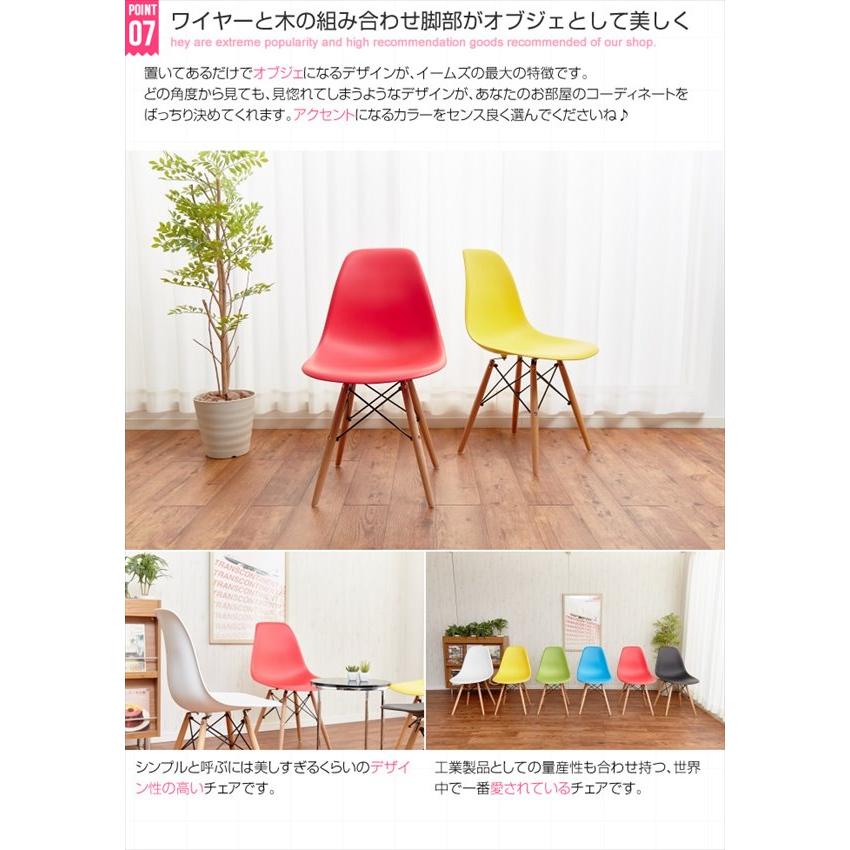 [10%off] 300円クーポン進呈 イームズ EAMES-DSW 椅子 スツール 座椅子 ダイニングチェア 8002 リプロダクト イームズ デザイナーズ 家具 チェア リビング ダ｜yutoriplan｜11