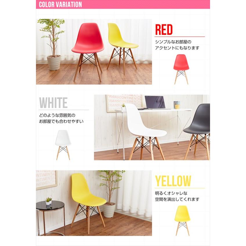 [10%off] 300円クーポン進呈 イームズ EAMES-DSW 椅子 スツール 座椅子 ダイニングチェア 8002 リプロダクト イームズ デザイナーズ 家具 チェア リビング ダ｜yutoriplan｜03