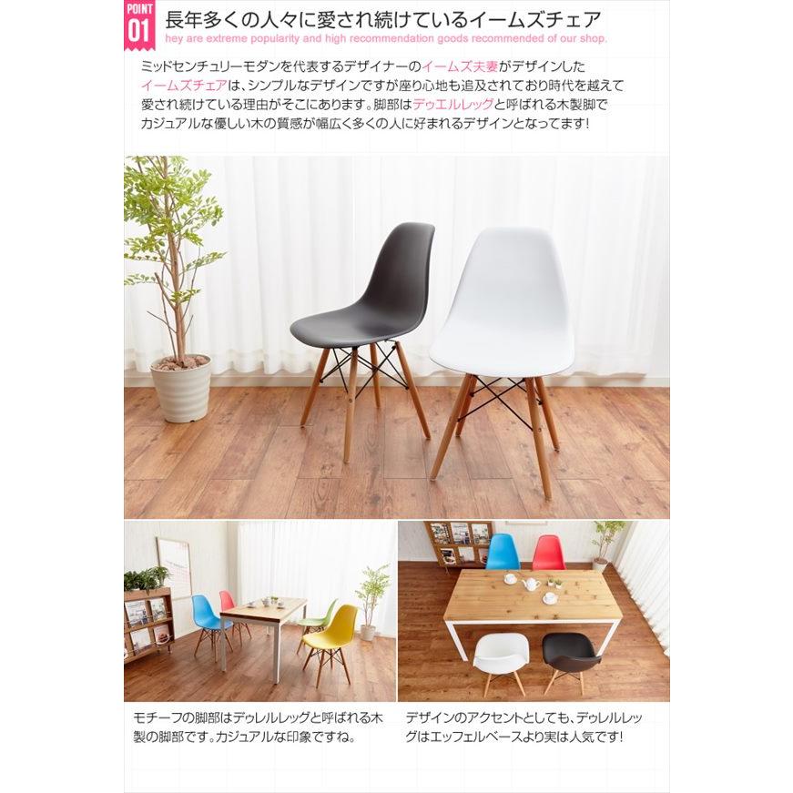 [10%off] 300円クーポン進呈 イームズ EAMES-DSW 椅子 スツール 座椅子 ダイニングチェア 8002 リプロダクト イームズ デザイナーズ 家具 チェア リビング ダ｜yutoriplan｜05