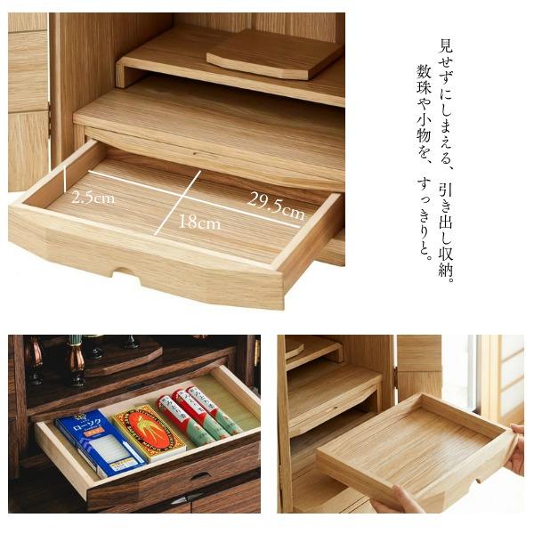 ＼レビューでプレゼント／コンパクト上置き仏壇 家具調仏壇 13号 幅40cm H-11 冠婚葬祭 宗教用品 仏壇 仏具 仏壇 PM-GR 完成品 仏壇 コンパクト モダン スライの画像