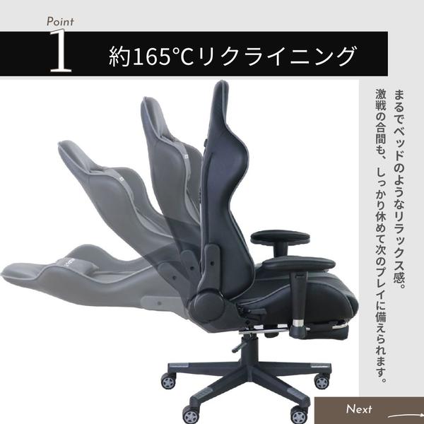 ＼レビューでプレゼント／プロゲーマーも納得のフットレスト付ゲーミングチェア GC-XFCT 椅子 スツール 座椅子 パーソナルチェア GC-XFCT パーソナルチェア ワ_1
