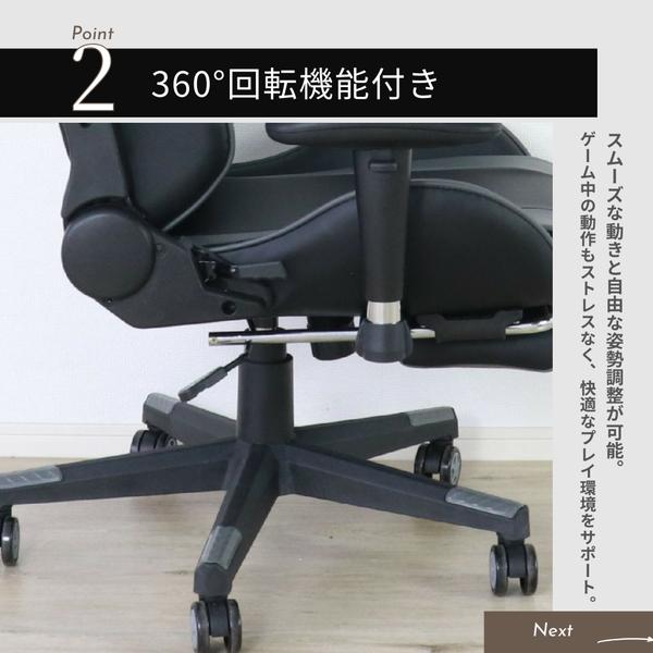 ＼レビューでプレゼント／プロゲーマーも納得のフットレスト付ゲーミングチェア GC-XFCT 椅子 スツール 座椅子 パーソナルチェア GC-XFCT パーソナルチェア ワ_2