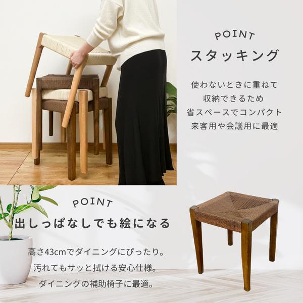 ＼レビューでプレゼント／北欧スタイルのノルディックスタッキングスツール 1脚入 椅子 スツール 座椅子 スツール SST-NDK-MARU-1 スツール スタッキング チェ_2