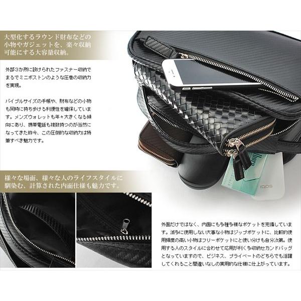 ＼レビューでプレゼント／BEAMZSQUARE カーボンレザー（牛革）BOXYセカンドバッグ メンズファッション バッグ セカンドバッグ bs-25_2