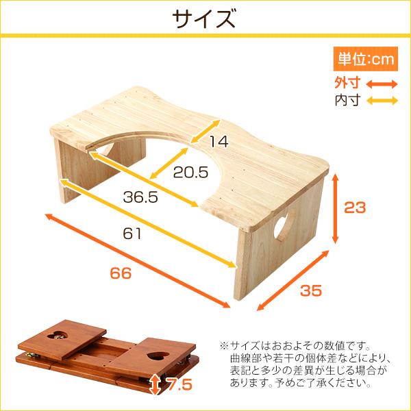 ＼レビューでプレゼント／トイレ子ども踏み台 36.5cm 木製 「salita-サリタ」  ベビー用家具 踏み台 CSL-365 インテリア トイレの画像