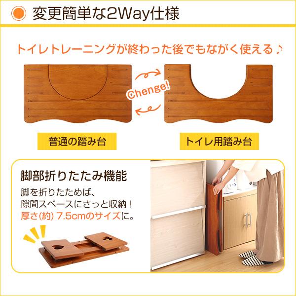 ＼レビューでプレゼント／トイレ子ども踏み台 36.5cm 木製 「salita-サリタ」  ベビー用家具 踏み台 CSL-365 インテリア トイレの画像
