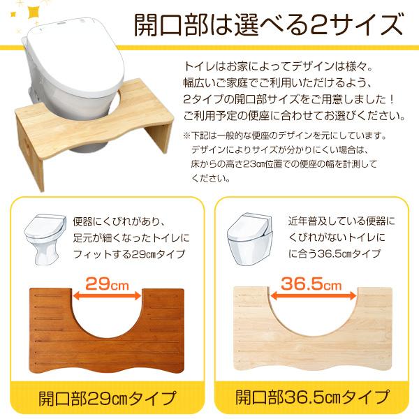 ＼レビューでプレゼント／トイレ子ども踏み台 36.5cm 木製 「salita-サリタ」  ベビー用家具 踏み台 CSL-365 インテリア トイレの画像