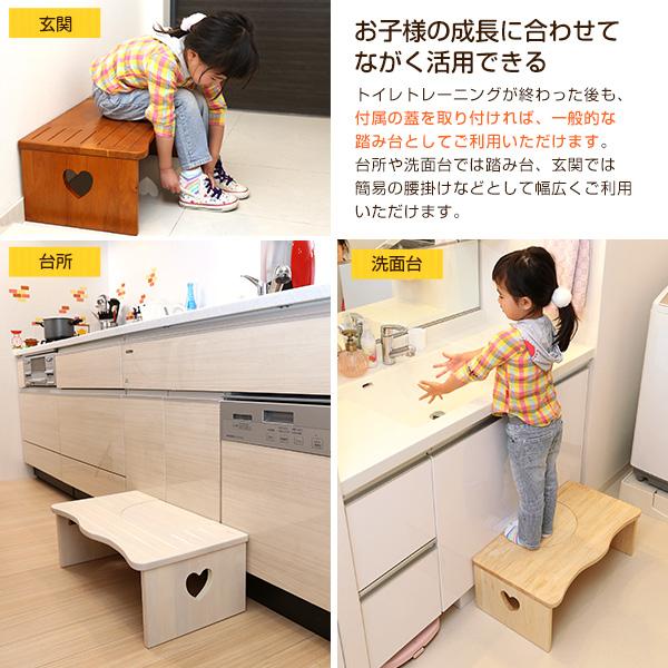 ＼レビューでプレゼント／トイレ子ども踏み台 36.5cm 木製 「salita-サリタ」  ベビー用家具 踏み台 CSL-365 インテリア トイレの画像