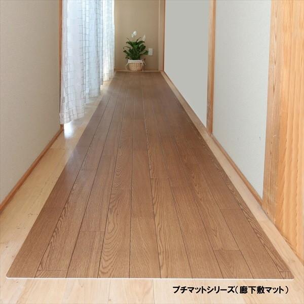 人気満点 カーペット ラグ マット マット 廊下用マット 木目調廊下敷マット プチリフォームマット 71ｘ240cm 抗菌 防カビ 消臭 フローリング保護 超人気 Aleefsurgical Com