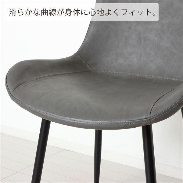 ＼レビューでプレゼント／モデルノ ダイニングチェア2脚組 椅子 スツール 座椅子 ダイニングチェア 23399 ダイニング 書斎 2脚組 スタイリッシュ 滑らかな曲線_2