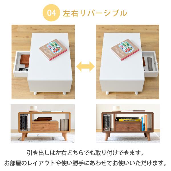 ＼レビューでプレゼント／Pico series Table センターテーブル ローテーブル コンパクトで機能 ランキング1位_8