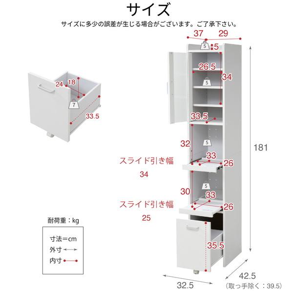 ＼レビューでプレゼント／隙間ミニキッチン H180 収納家具 キッチン収納 隙間収納 キッチン収納 隙間収納 ランキング1位の画像