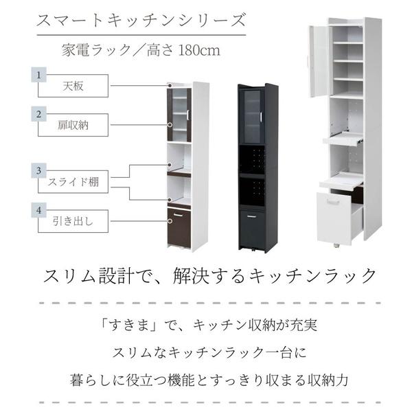 ＼レビューでプレゼント／隙間ミニキッチン H180 収納家具 キッチン収納 隙間収納 キッチン収納 隙間収納 ランキング1位の画像