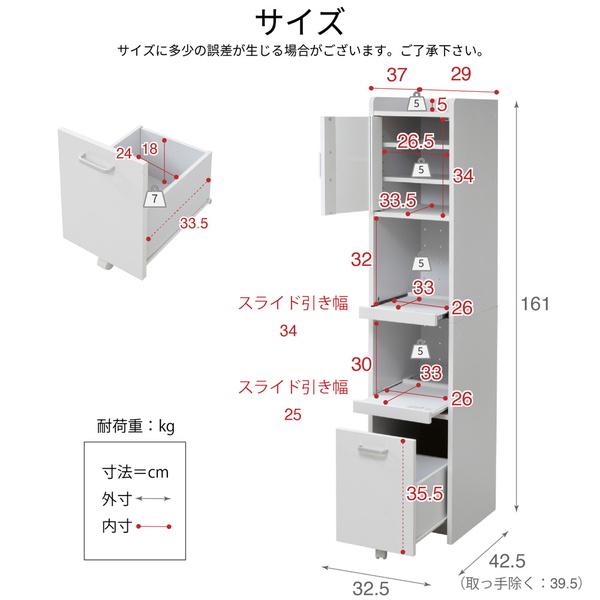 ＼レビューでプレゼント／キャスター付き スリムキッチンワゴン 高さ161cm 収納家具 キッチン収納 キッチ ランキング1位_16