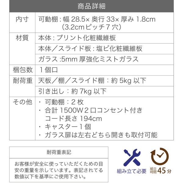 ＼レビューでプレゼント／キャスター付き スリムキッチンワゴン 高さ161cm 収納家具 キッチン収納 キッチ ランキング1位_17