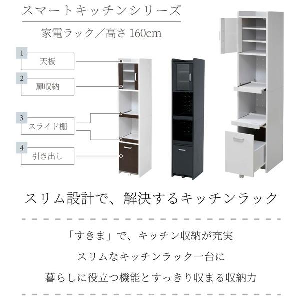 ＼レビューでプレゼント／キャスター付き スリムキッチンワゴン 高さ161cm 収納家具 キッチン収納 キッチ ランキング1位_2
