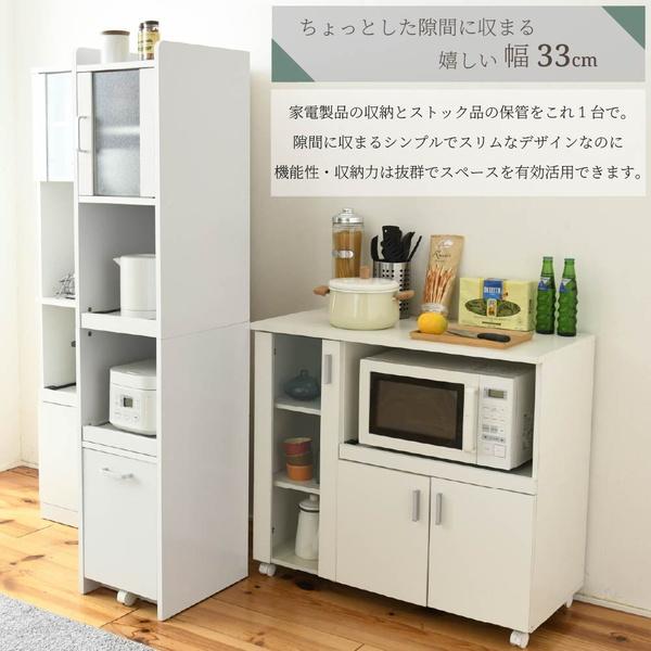 ＼レビューでプレゼント／キャスター付き スリムキッチンワゴン 高さ161cm 収納家具 キッチン収納 キッチ ランキング1位_3
