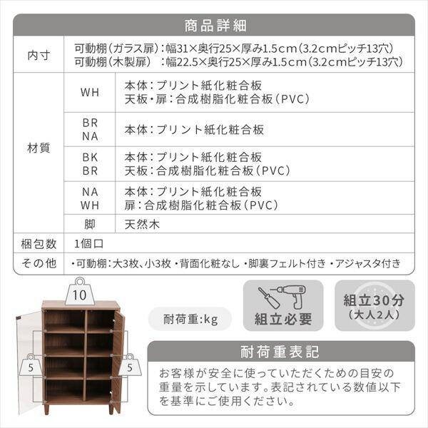 ＼レビューでプレゼント／Adatto ガラス＆扉タイプ ラック 幅60cm 収納家具 本棚 ラック カラーボックス ウッドラック FSI-0の画像