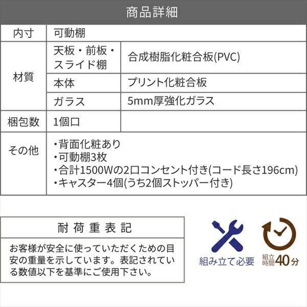 ＼レビューでプレゼント／隙間ミニキッチンシリーズ 家電ラック ワイドタイプ 高さ127cm 収納家具 キッチン収納 キッチン隙間収納 FKC
