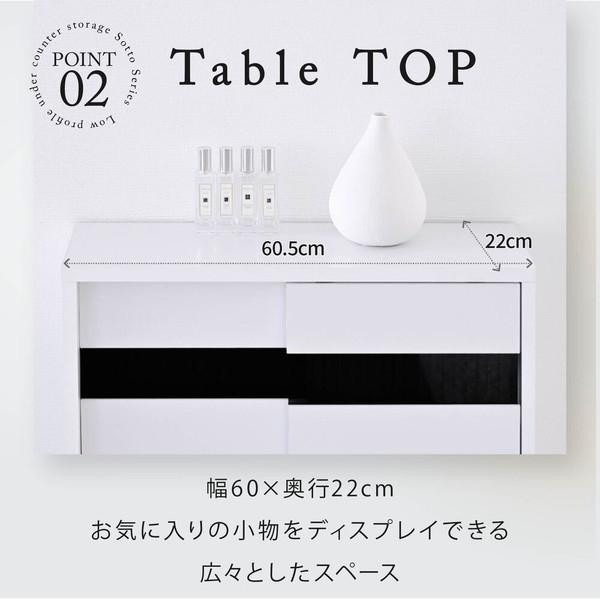 ＼レビューでプレゼント／Sotto Series カウンター下収納 薄型 キャビネット 引き戸 カウンター下 キッチン 幅60 奥行22 高さ80cm 扉付き 食器棚 可動棚 スリム_11