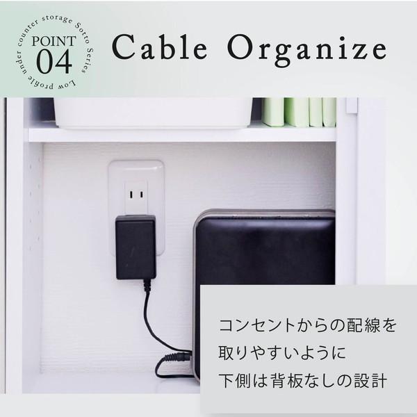 ＼レビューでプレゼント／Sotto Series カウンター下収納 薄型 キャビネット 引き戸 カウンター下 キッチン 幅60 奥行22 高さ80cm 扉付き 食器棚 可動棚 スリム_13