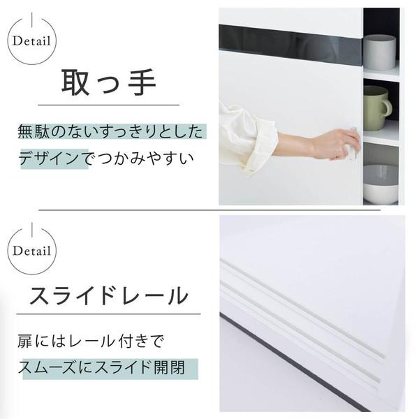 ＼レビューでプレゼント／Sotto Series カウンター下収納 薄型 キャビネット 引き戸 カウンター下 キッチン 幅60 奥行22 高さ80cm 扉付き 食器棚 可動棚 スリム_14