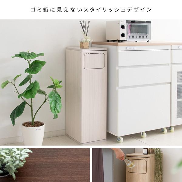 ＼レビューでプレゼント／木製プッシュダストボックス Empro（エンプロー）幅25cm 45L ゴミ箱 DB-800 ゴミ箱 蓋つき おしゃ_6