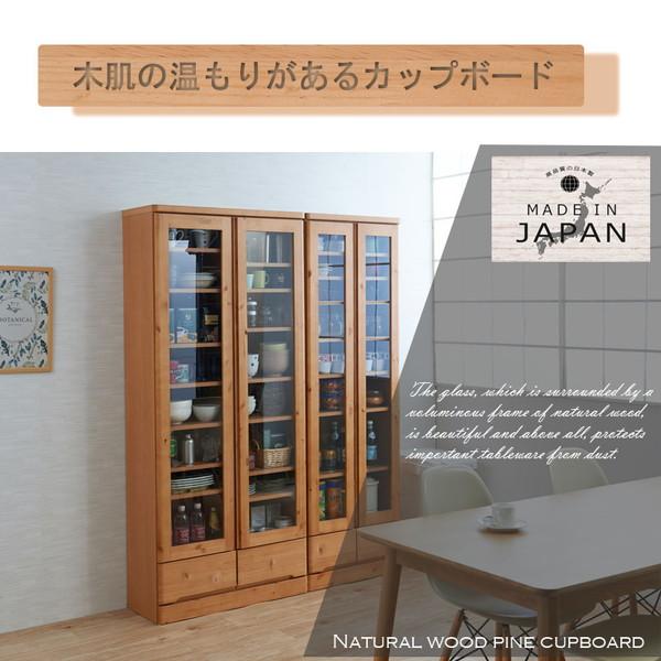 レビューでプレゼント／天然木パイン材の食器棚 幅60cm ハイタイプ