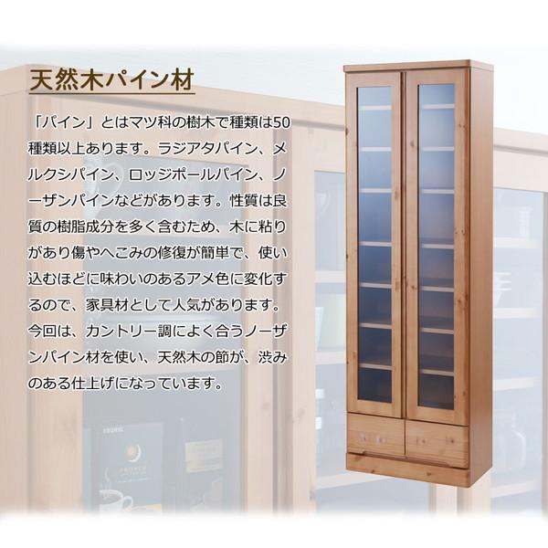 レビューでプレゼント／天然木パイン材の食器棚 幅60cm ハイタイプ
