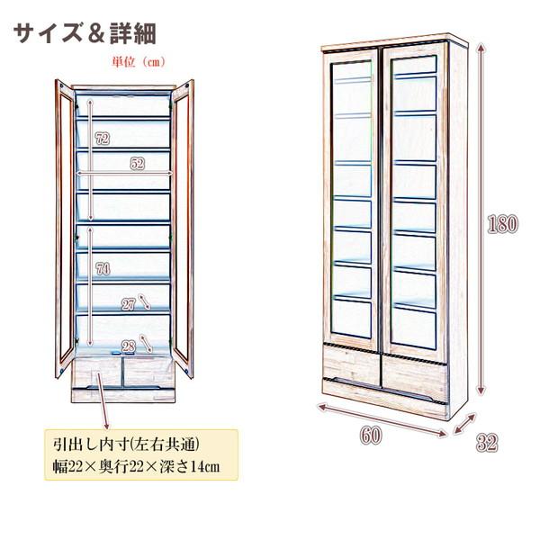 レビューでプレゼント／天然木パイン材の食器棚 幅60cm ハイタイプ